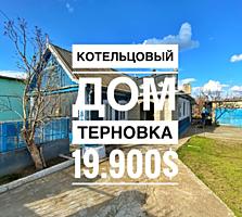 Продается дом в Терновке! Общая площадь дома 100 кВ. м. Участок 23 сот