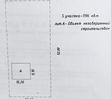 Объект, незавершённый строительством.