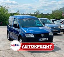 Volkswagen Caddy (Доступен в Автокредит)