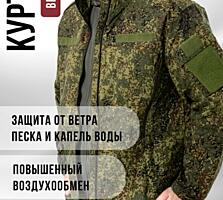 Ветровка военная армейская ВКБО/ВКПО уставная «Цифра» (пиксель)