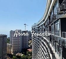 Продажа новой, стильной квартиры в Аркадии / Атмосфера, 34 м