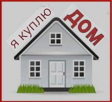 Куплю дачу в Меренештах.