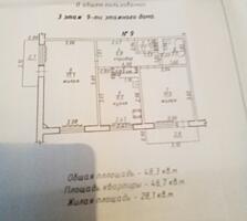 Продаётся 2-комнатная квартира на Набережной в г. Бендеры