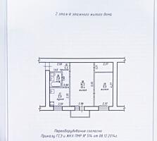 Продам двухкомнатную квартиру. Тернополь