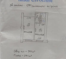 2 комн блок, Центр, м-н Акватир, 5/9