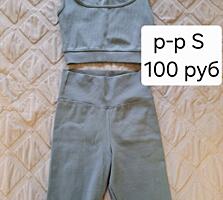 Продам костюм для спорта