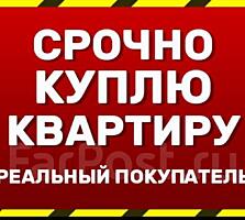 Куплю квартиру срочной продажи