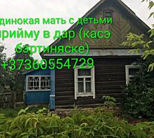 Буду рада вашей помощи!