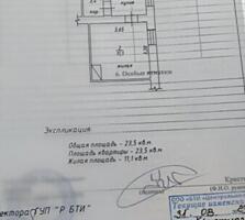 Продам 1 комнатную квартиру, торг