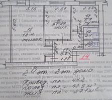 2 комнатная квартира село Фрунзе, Слободзейский район