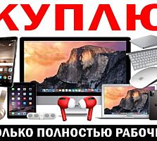 КУПЛЮ мобильные телефоны СРОЧНОЙ продажи! ТОЛЬКО РАБОЧИЕ!