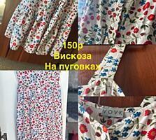 Женская одежда