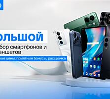 ВСЕ СМАРТФОНЫ в IDC: рассрочка, акции и гарантия