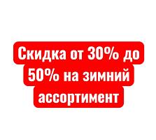 Шубы, куртки, пальто