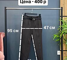 Продам классические брюки