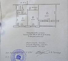Продаётся 2-комнатная квартира