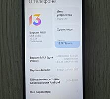 800р, небольшой торг