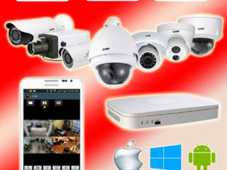 Установка систем видеонаблюдения IP и AHD видеокамеры