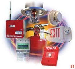 Охранно-пожарная сигнализация, sistema alarmei de foc si securitatea.