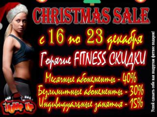 Фитнес Акция "Christmas Sale"