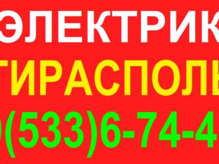 Профессиональный ремонт, чистка и обслуживание любой техники. Срочно!