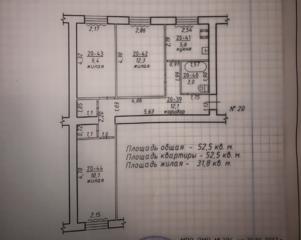 3-х комнатная квартира г. Бендеры