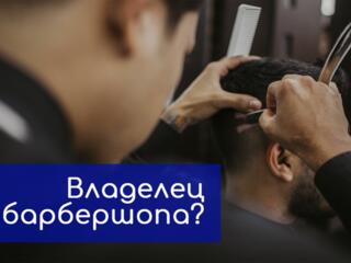 Altegio - сервис автоматизации для салонов красоты и частных мастеров