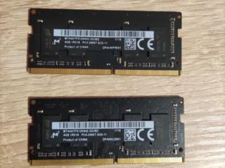 Продам MICRON SO-DIMM DDR4 8GB (2x4GB) 2400Mhz