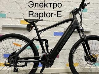 Электровелосипед Crosser Raptor-E 29