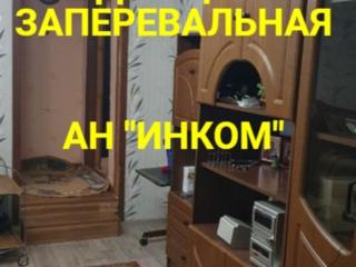 Продам дом в Донецке 0662203424