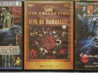 DVD мини коллекция фильмов