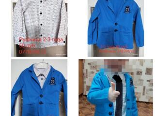 Продам одежду для мальчика