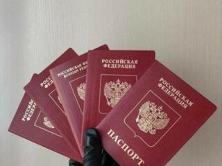 Регистрация и запись в электронную очередь на паспорт РФ.