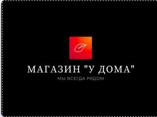 Требуется продавец, достойная ЗП