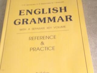 Продам пособие по английскому языку