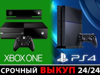 Купим срочно приставки sony playstation x box ноуты тел tv - звонить в