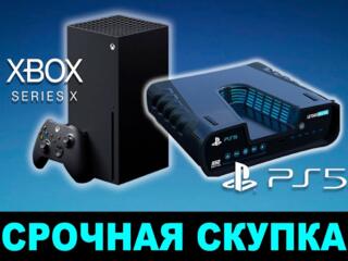 Купим срочно приставки sony playstation x box ноуты тел tv - звонить в