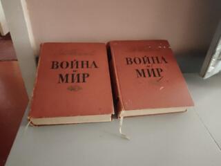 Продам книги Война и Мир издание 1960 года