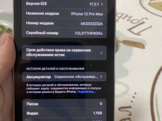 Продам IPhone 12 Pro max