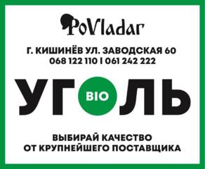 УГОЛЬ. Выбирай качество от крупнейшего поставщика.г. Кишинев, ул. Заводская