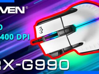 Игровая Мышь USB Gaming SVEN RX-G990! RGB-подсветка! Легкое Б/У!