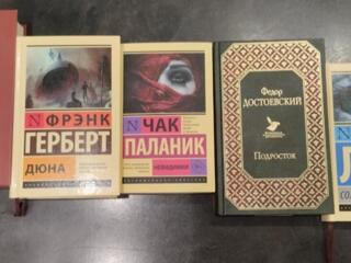 Книги в идеальном состоянии