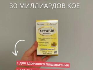 Пробиотики Lactobif от California Gold Nutrition