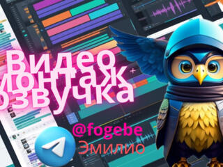 СРОЧНЫЙ МОНТАЖ ВИДЕО