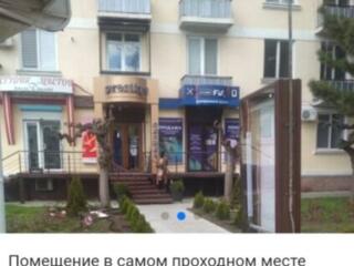 Помещение в центре Тирасполя