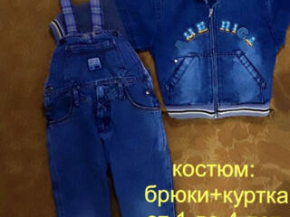 Тёплые брюки. ДЁШЕВО Джинсовый костюм детский осенний Брюки и курточка