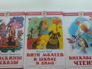 Продам книги.