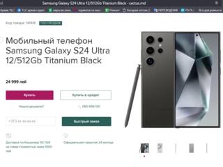 Продам Samsung S24 Ultra 512 Gb в идеале, коробка, чек гарантия 18 мес