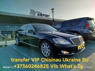 Такси Кишинёв Одесса Киев Отачь Мамалига Паланка