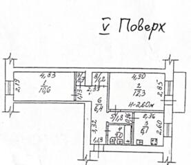32629 Продам 2-комнатную квартиру на Фонтане. ...